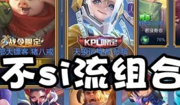 猪八戒国服爆料视频,揭秘游戏新内容与精彩瞬间