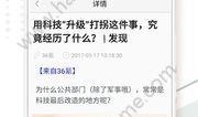 黄石石头条最新爆料信息,最新爆料信息深度解析